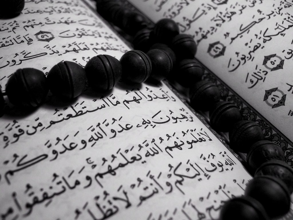 Surah 94: More Reassurance for Muhammad